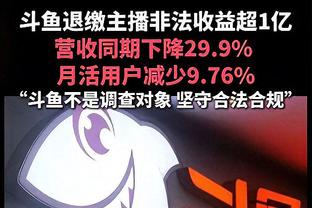 188比分直必威体育截图4