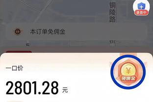 总比分4-2！约旦本届亚洲杯两战韩国 首战补时遭绝平＆半决赛压制