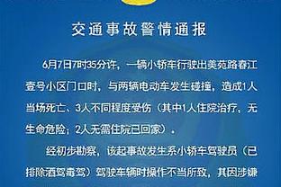 枪手跟队调侃：哪怕按曼联的标准，主场踢成这样还是让人惊掉下巴