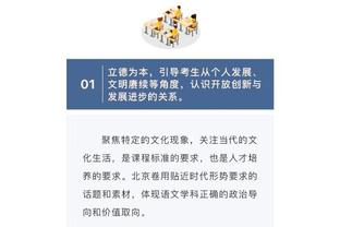 ?大帝出征！恩比德三节怒轰35分13板2断3帽 正负值+28！