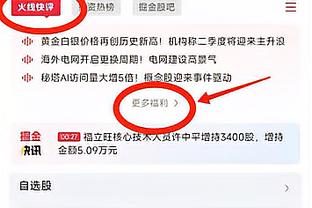 姜至鹏：球迷想要的不是非要赢，而是我们球员要展现积极的东西