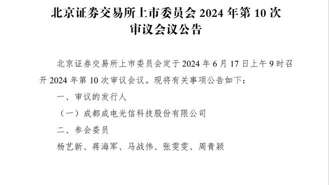 三连败！诺丁汉森林是目前欧洲五大联赛中连败最长的球队